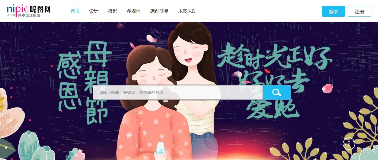 淘宝店铺装修设计找哪个网站,淘宝店铺装修网站