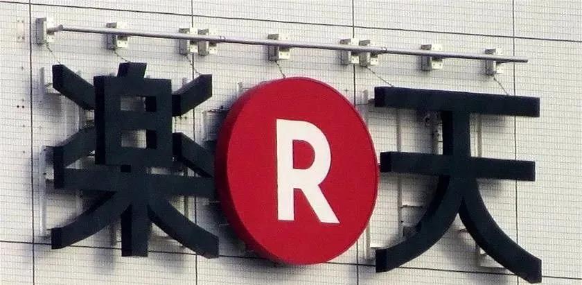 日本雅虎跨境电商入门完整教程,日本跨境电商有哪些平台