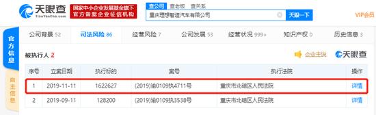 理想汽车实力不够强被中信银行终止合作