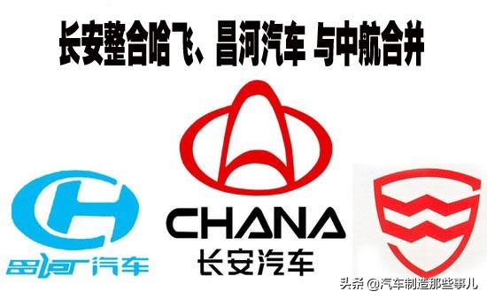 中国边缘化车企,哈飞边缘化品牌