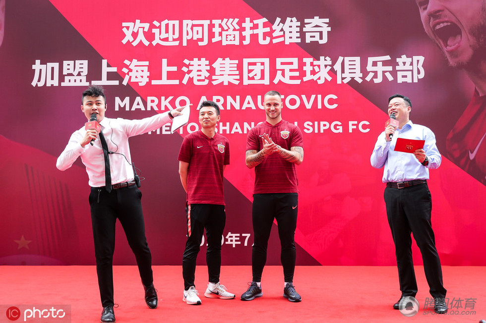上港新援展示7号球衣阿瑙托维奇接班武磊