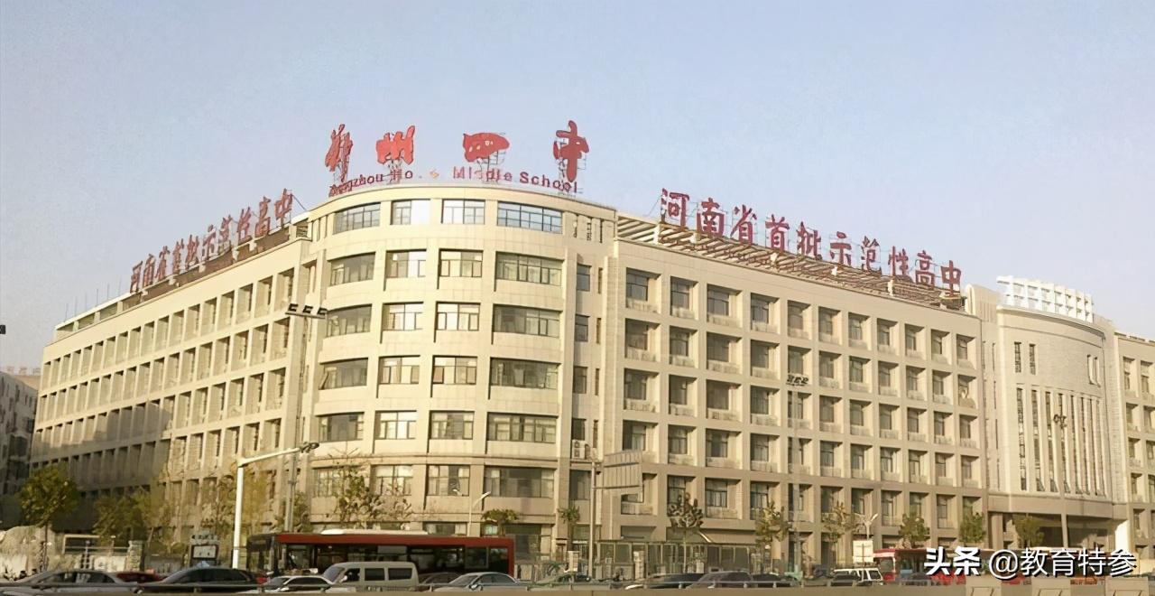 郑中国际学校高中升学率,郑州郑中国际初中升学率