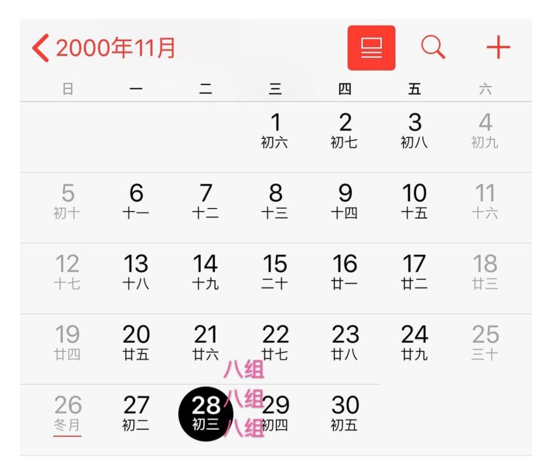 周冬雨和谁有过绯闻,周冬雨有什么绯闻