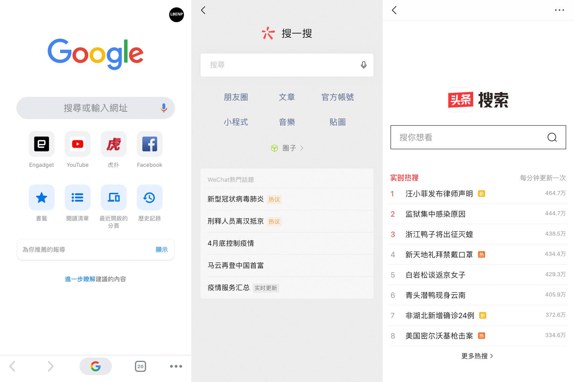 百度搜索引擎优缺点,百度搜索引擎和google哪个好