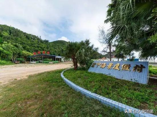 巽寮湾有哪些团建拓展基地,惠东巽寮湾无敌海景度假