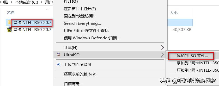 iso文件怎么制作系统,怎么制作一个iso文件
