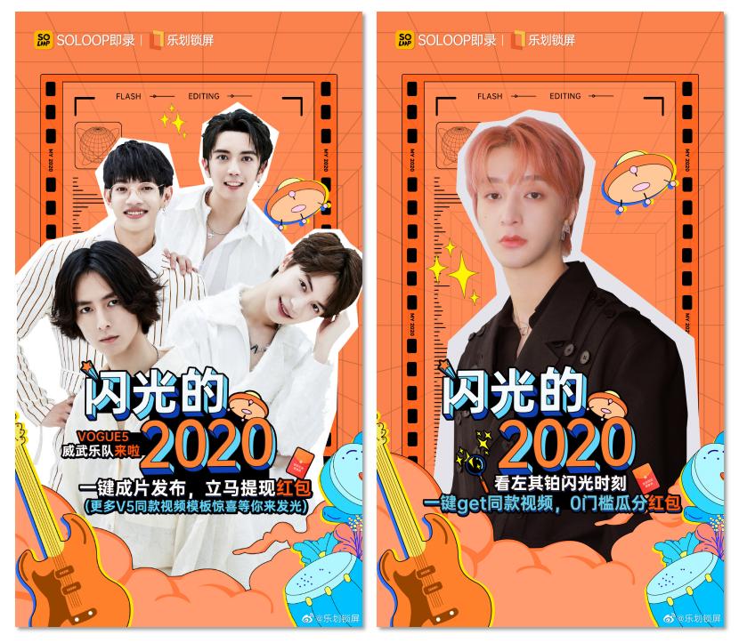 oppo的乐划锁屏效果,乐划锁屏和oppo什么关系