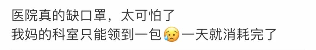 李鬼一次性口罩,口罩全球缺货