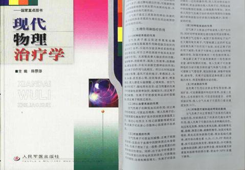 不吃降压药用什么方法能治,不吃药食疗对高血压有效吗