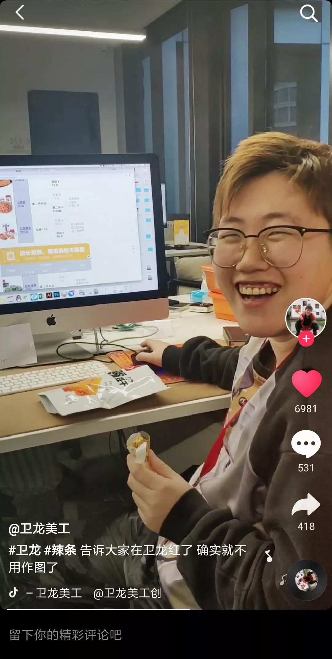 卫龙辣条哪款卖得最好,卫龙辣条为什么值得购买