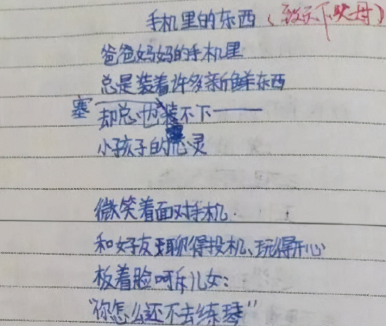 和孩子说话孩子嫌烦怎么回事,樊登为什么你一说话孩子就嫌烦