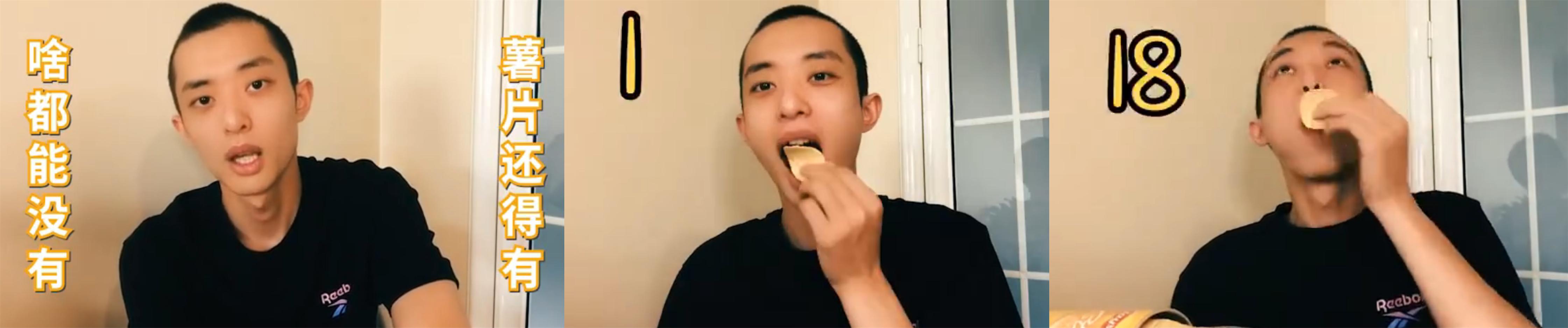 王源吃冰淇淋王俊凯吃了一大口,杨紫李现乐事波浪薯片