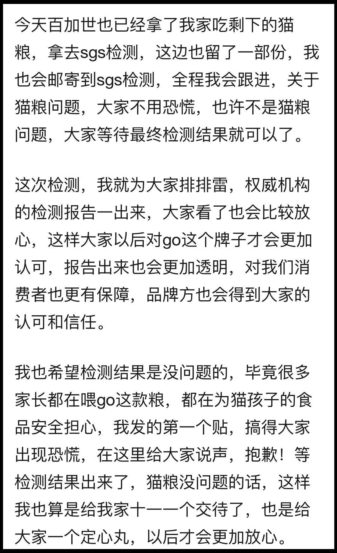 为什么不建议给猫吃廉价猫粮,猫咪现在还能吃的进口粮