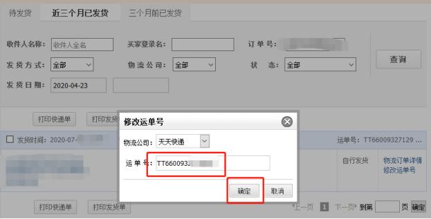 1688店铺运营零基础怎么学习,1688店铺新手入门教程