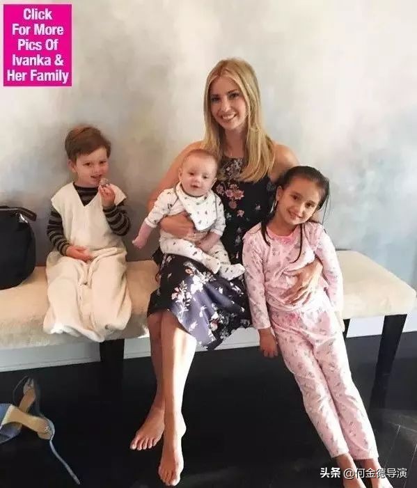 “绝不让她要风得风，要雨得雨！”川普如此教育出伊万卡