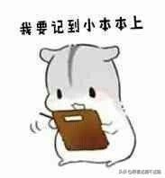 干货大学生必备清单,大学生如何创业快速入门