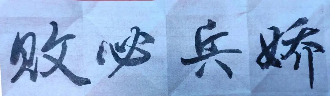 成语词典怎么查成语,最好的成语词典是什么