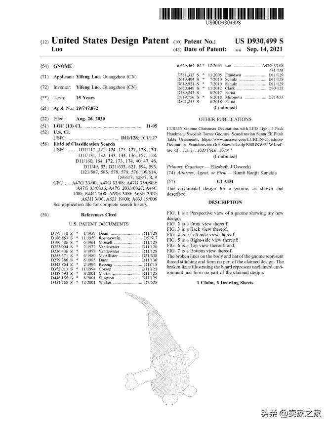 千万别踩雷的产品,什么样的产品上架了会被侵权