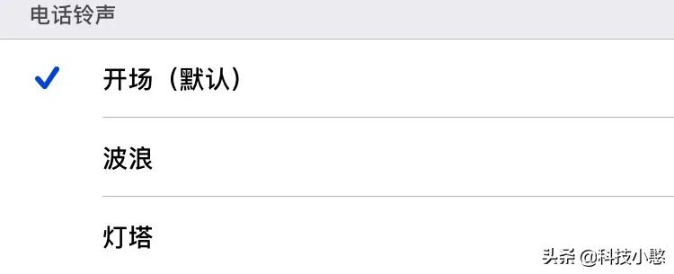 苹果手机更换铃声操作教程免费,苹果12怎么更换来电铃声