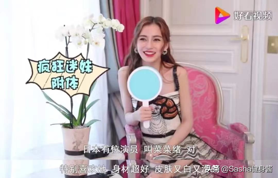 梨形身材穿搭腿怎么瘦,梨形身材怎样让腰更瘦