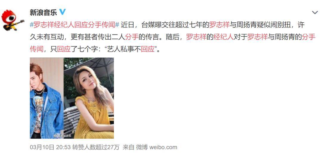 差评和绯闻一堆，为何罗志祥还能这么红、这么有意思？