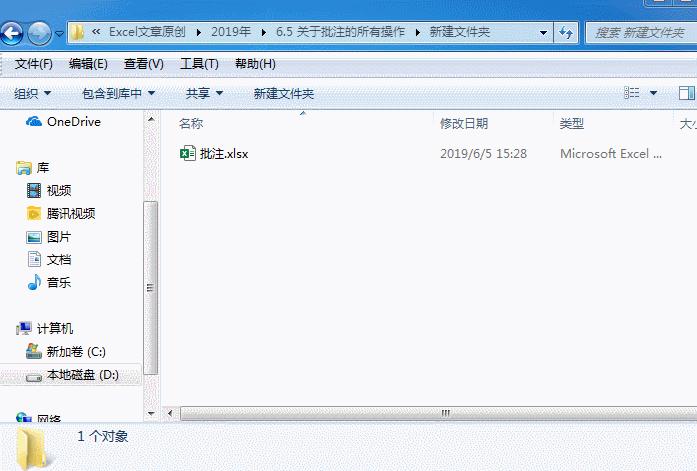 批注理解的方法有哪些,用批注的方法阅读是什么意思