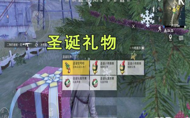 和平精英王小歪玩极限训练,王小歪玩和平精英团队竞技