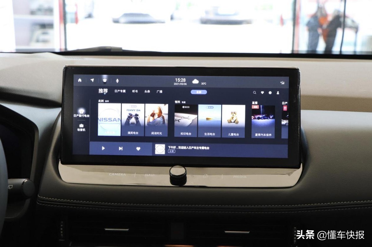 全新日产奇骏焕新登场8款,由内而外的蜕变