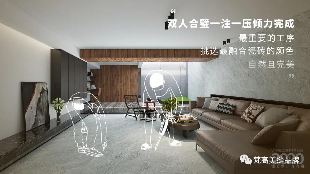 梵高真瓷胶是美缝剂吗,梵高生态真瓷美缝剂怎么样