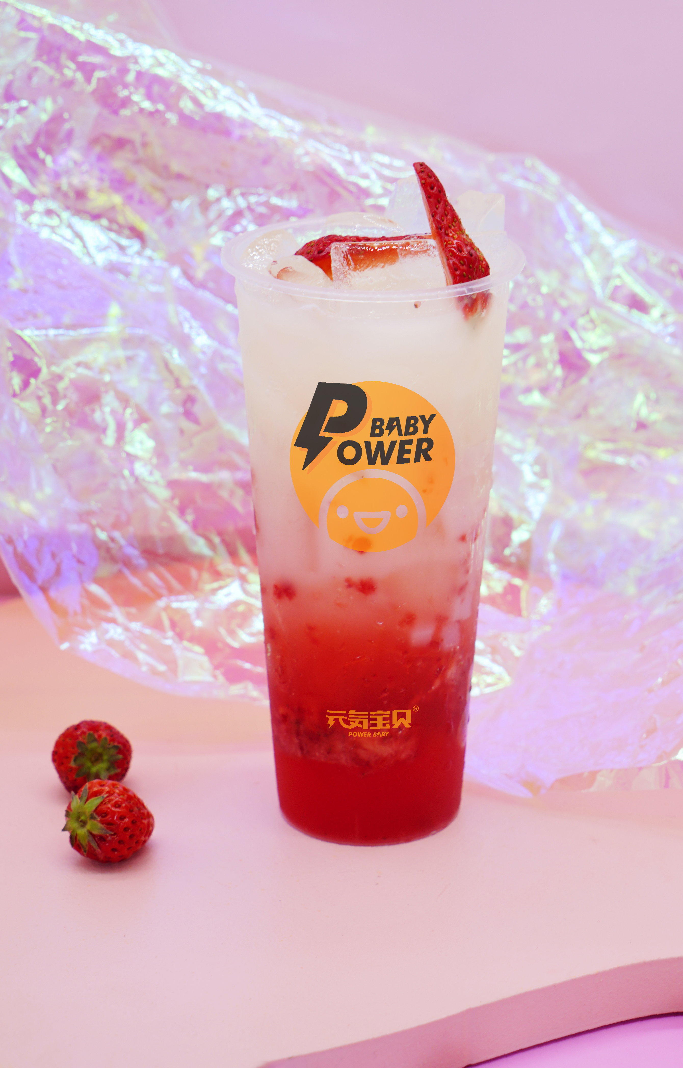 草莓季来一杯草莓香草牛奶,当草莓遇见了牛奶