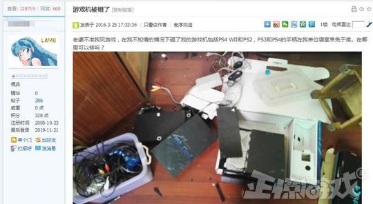 太难了！父亲在游戏里雇佣打手围堵儿子，把他杀到退游