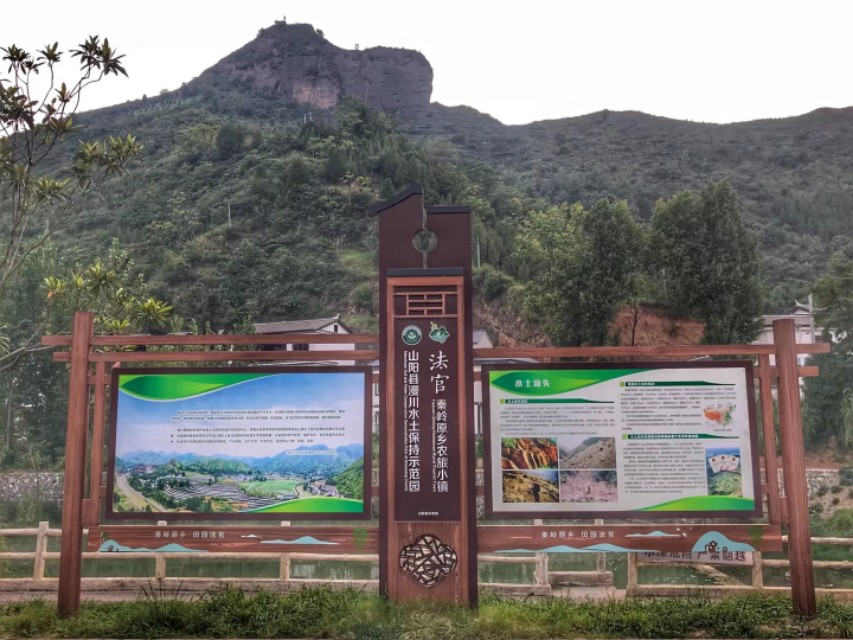 读朝秦暮楚漫川智慧换个角度看商洛之山阳