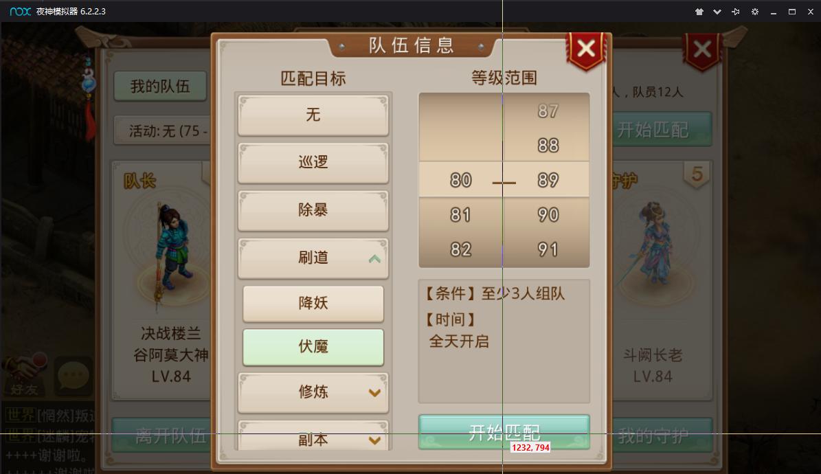 回合制手游编程,回合制手游开发必备工具