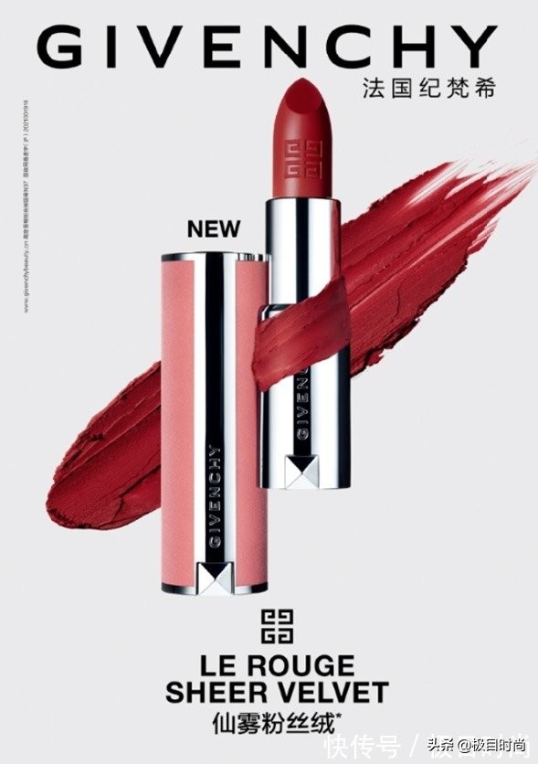 纪梵希仙峰n37,纪梵希复古仙锋