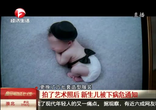 未满月的宝宝得了肺炎，只因做了这件事，全家人都吓坏了！！