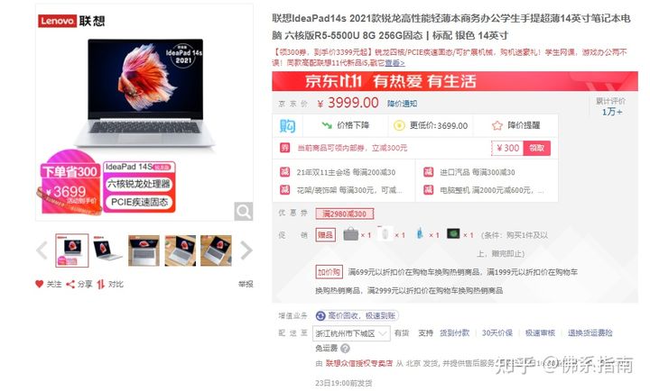 哪些数码产品不推荐,2021最鸡肋的十大家电