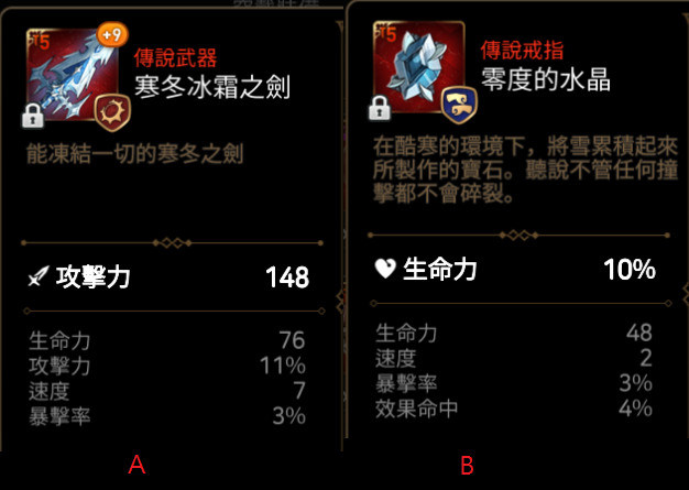 《第七史诗》自传萌新指南：一旦入坑，无法自拔