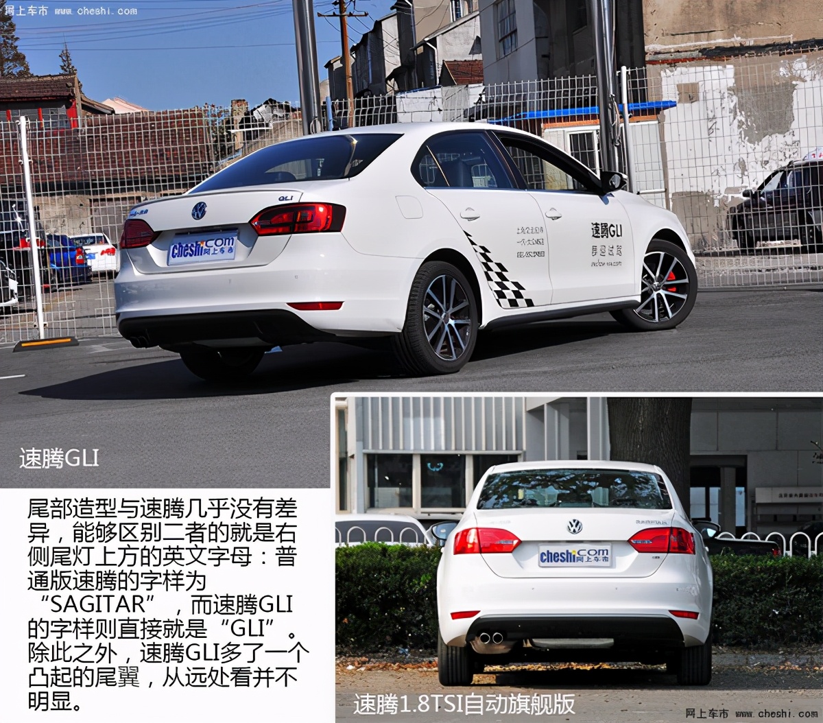 2013年速腾gli试驾视频陈震,速腾gli试驾视频13款