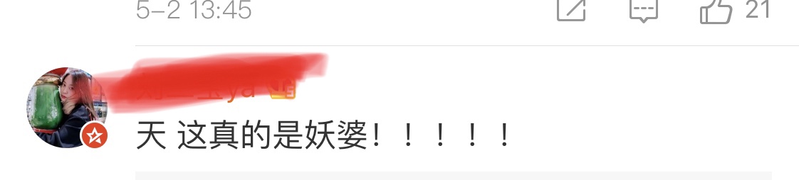 王薇薇71岁照片无美颜,王薇薇72岁全部照片