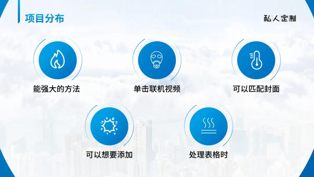 好看的教学ppt模板,ppt好看的目录模板怎么做