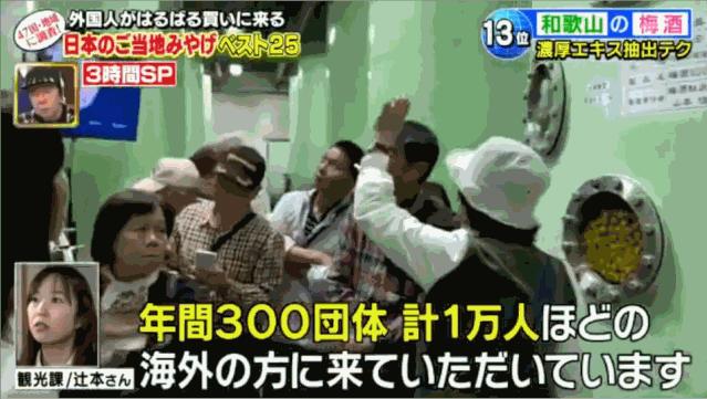 日本旅游必买的礼物,日本游买什么好