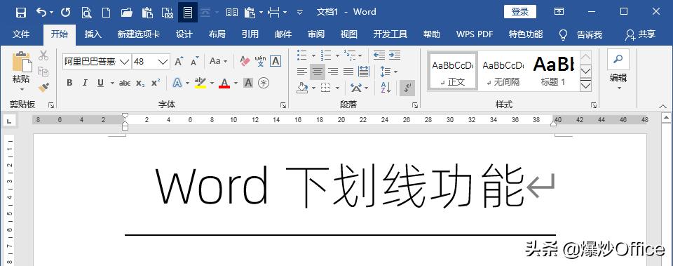 word里面怎么插入下划线,word表格怎么插入下划线