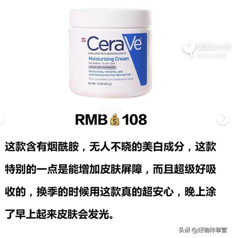 换季值得入手的5款宝藏面霜,换季面霜推荐秋冬混干