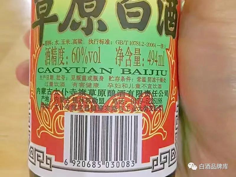 内蒙古闷倒驴,内蒙古闷倒驴三斤装价格是多少