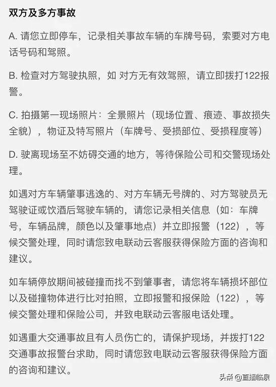 共享汽车来阜阳了快看长啥样,阜阳可以租用的共享汽车