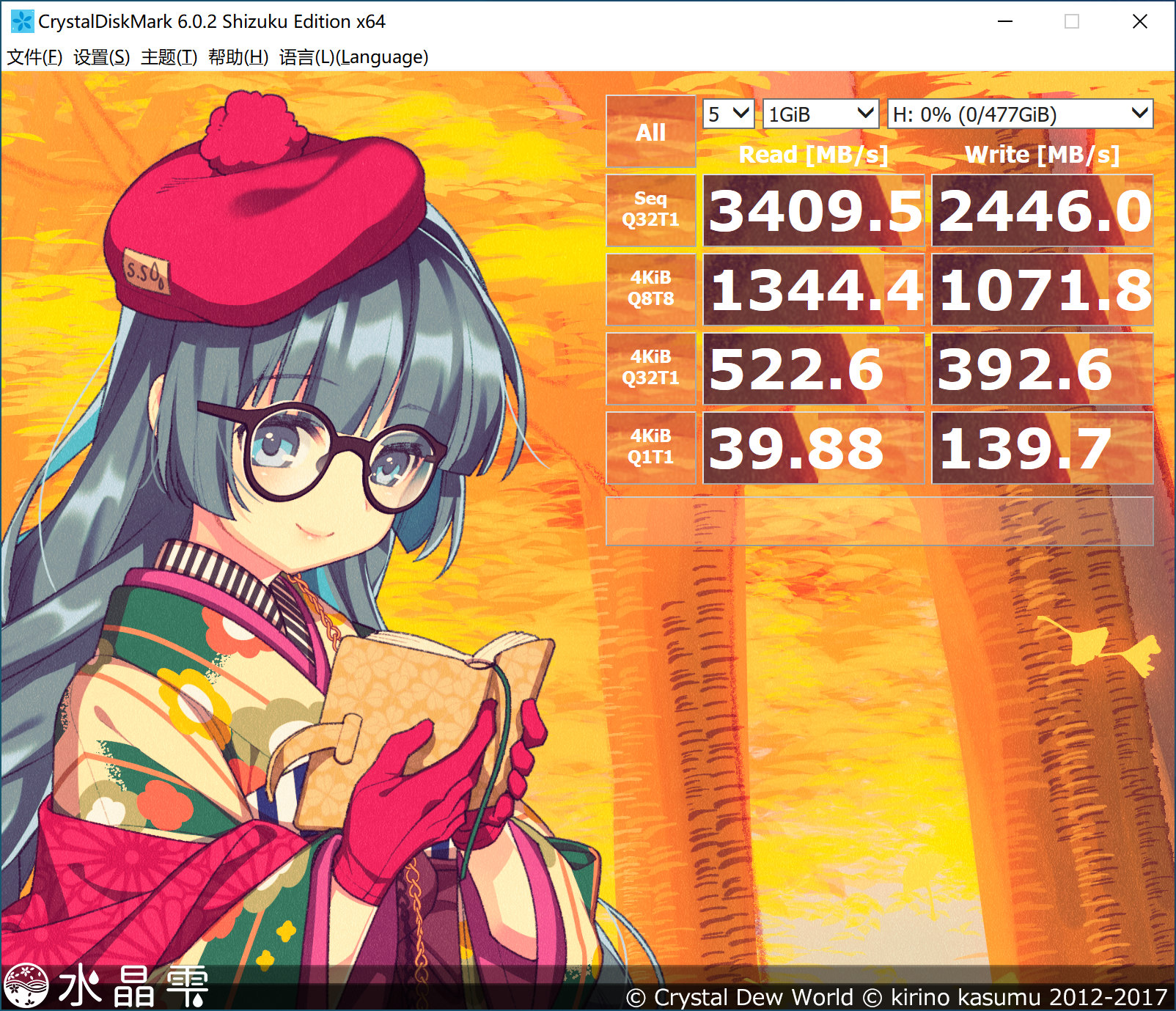 海康威视c2000pro多少钱,海康512g固态硬盘价格