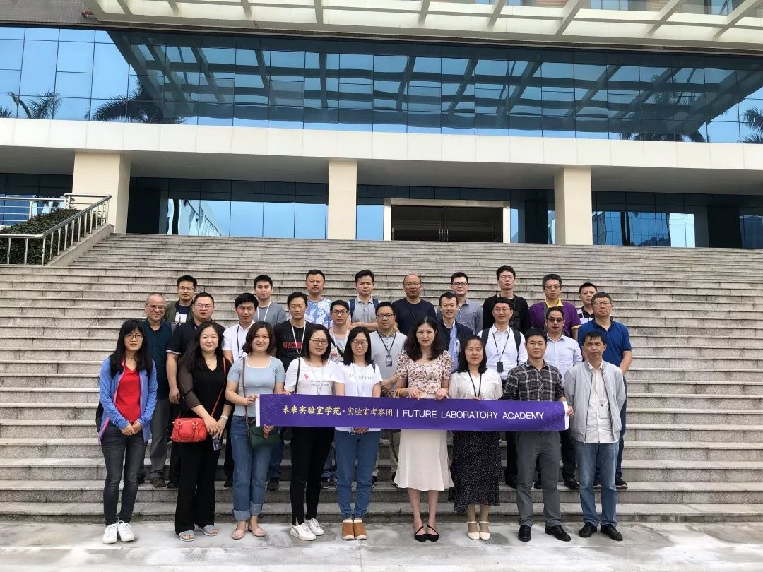 第七期结业篇：未来实验室学苑｜实验室专题培训圆满成功！