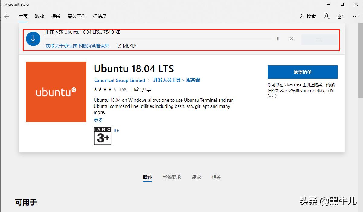 适用于linux的java,适用于windows的android子系统