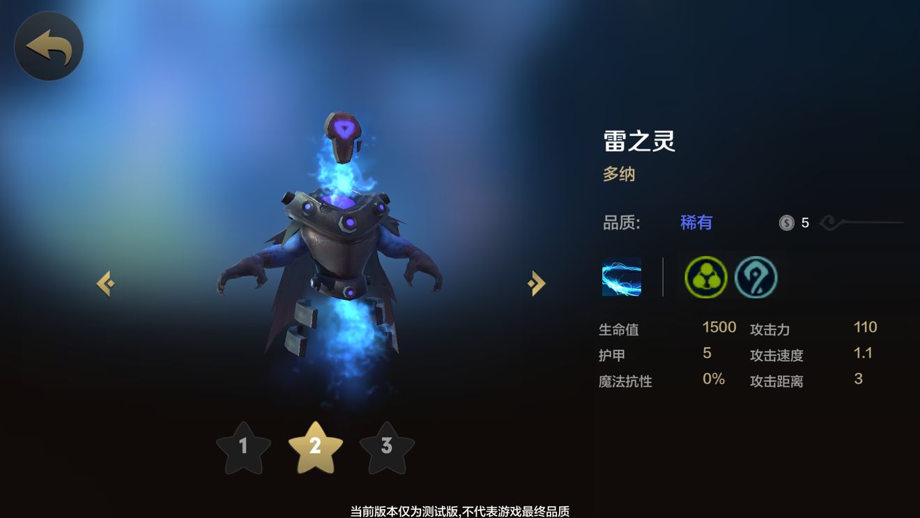 抛弃羁绊，战斗到底！——我的自走棋，只走精英流。