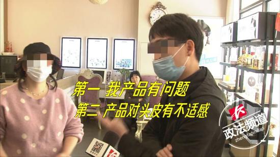 长沙女子做头发护理后变“秃头”店家这么回应